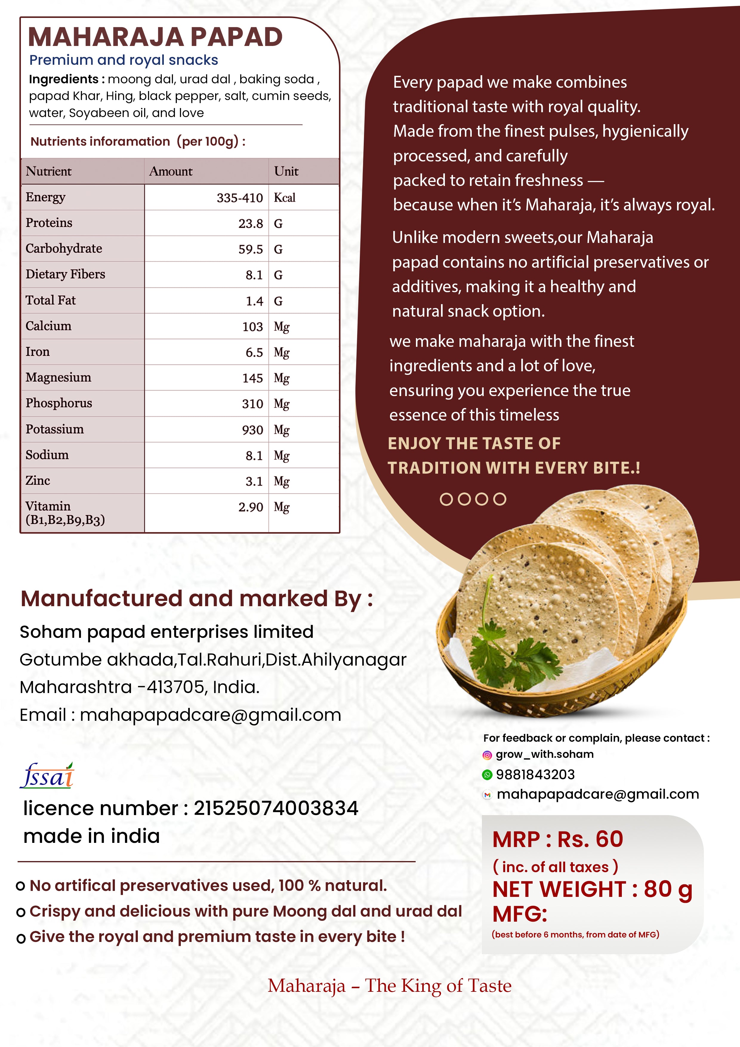 Maharaja Papad - Mr Perfect